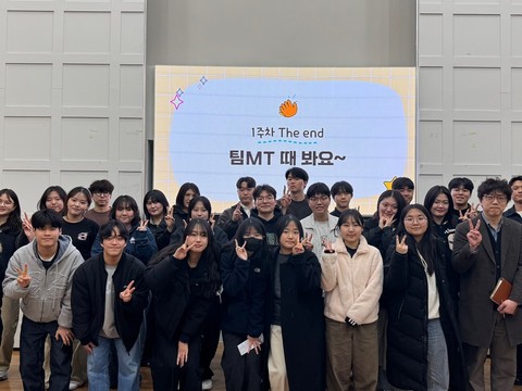 First Meeting of Professor Park's 2026 Student Team